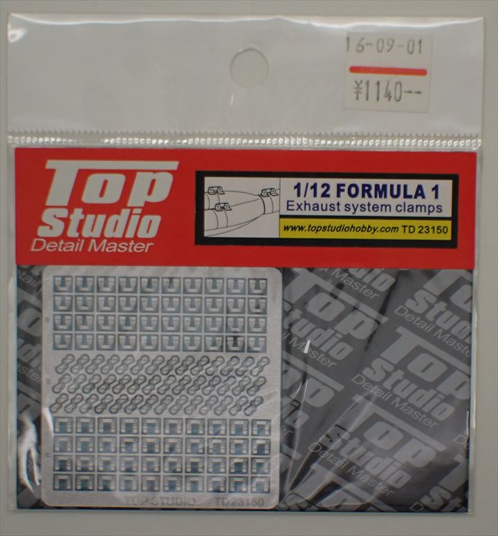 TD23150  1/12 F1用 エキパイ クランプ 3種入(トップスタジオ)