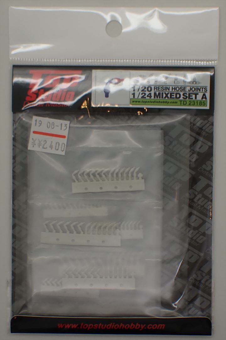 TD23185  1/20-24 レジン製 ホースジョイント セット A(トップスタジオ)