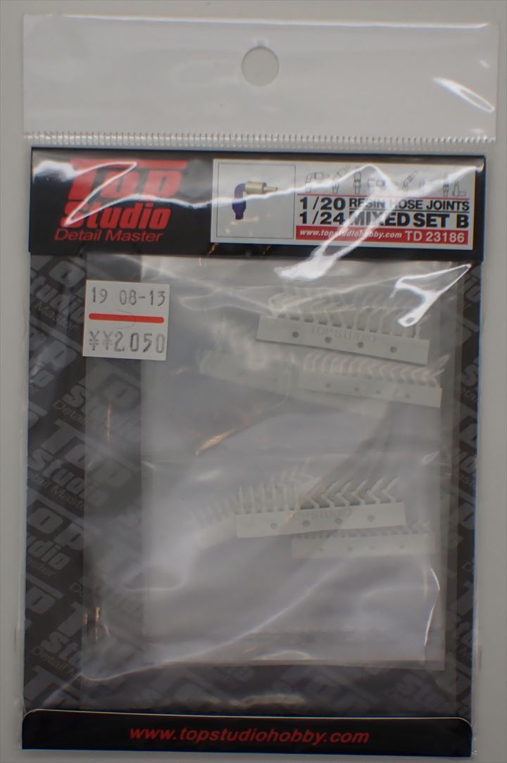 TD23186  1/20-24 レジン製 ホースジョイント セット B(トップスタジオ)
