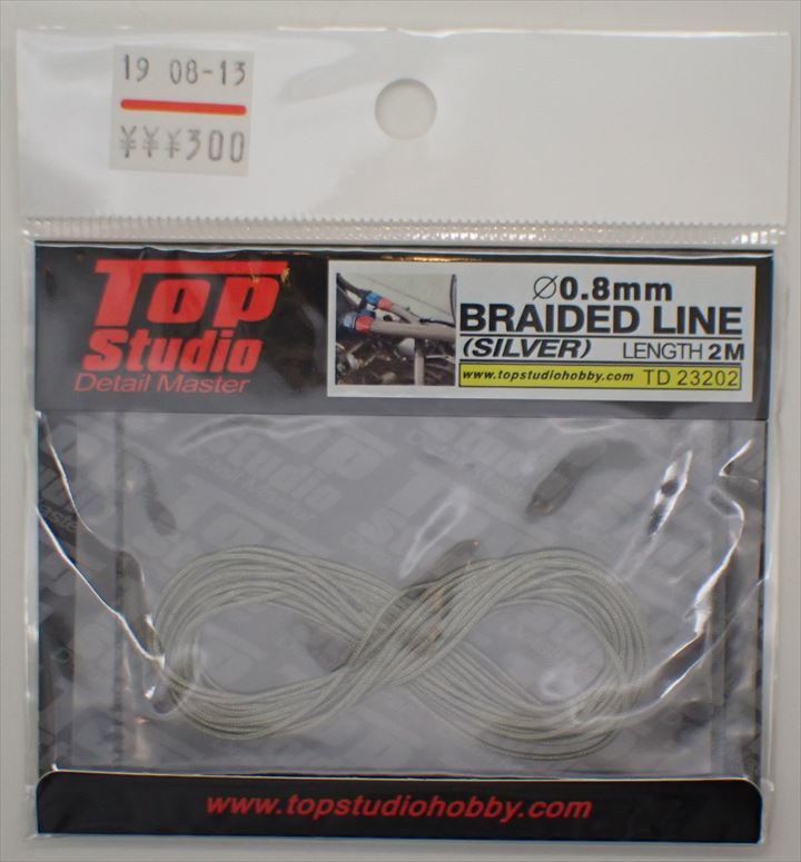 TD23202  φ0.8mm メッシュホース シルバー 2m(トップスタジオ)
