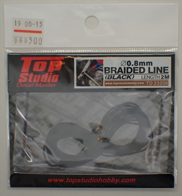 TD23206  φ0.8mm メッシュホース ブラック 2m(トップスタジオ)