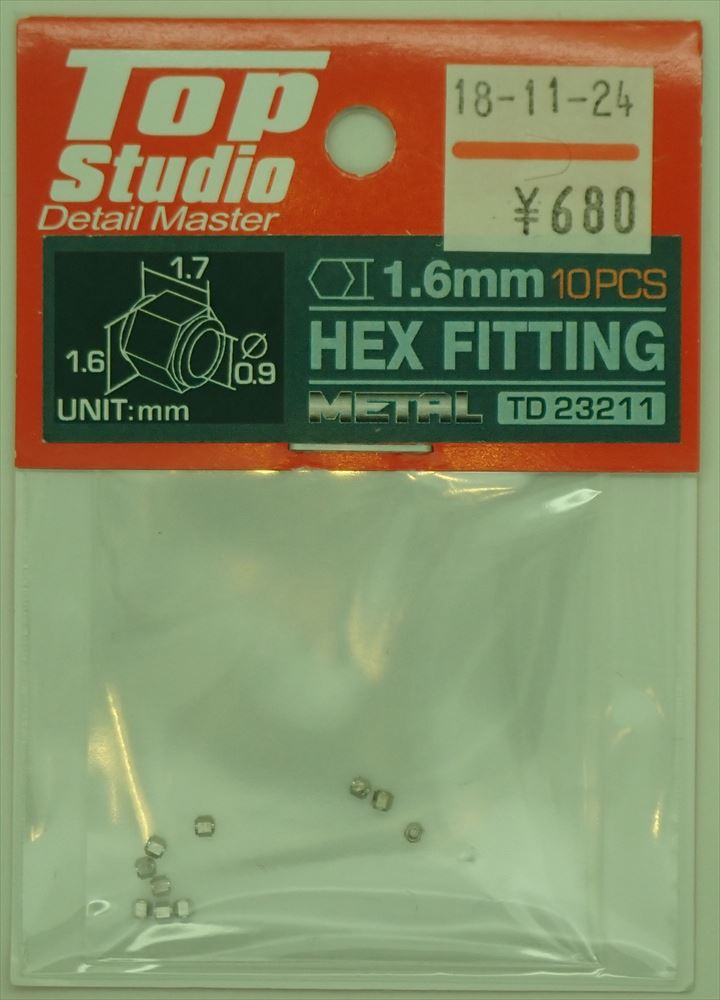TD23211  1.6mm 六角フィッティング (六角フランジ) 10個入(トップスタジオ)