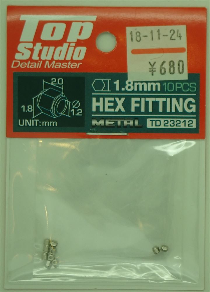 TD23212  1.8mm 六角フィッティング (六角フランジ) 10個入(トップスタジオ)