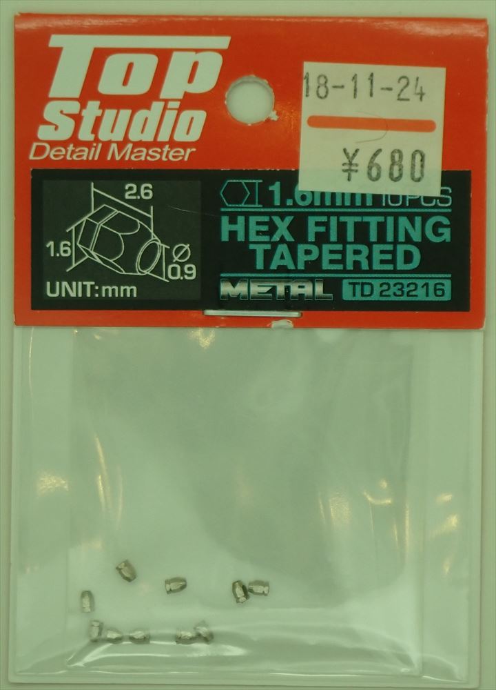 TD23216  1.6mm 六角フィッティングテーパー付 (六角フランジテーパー付) 10個入(トップスタジオ)