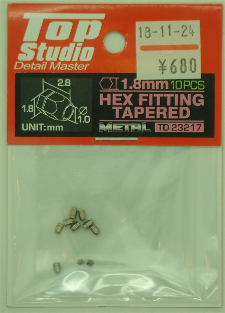 TD23217  1.8mm 六角フィッティングテーパー付 (六角フランジテーパー付) 10個入(トップスタジオ)