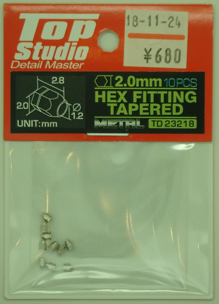 TD23218  2.0mm 六角フィッティングテーパー付 (六角フランジテーパー付) 10個入(トップスタジオ)
