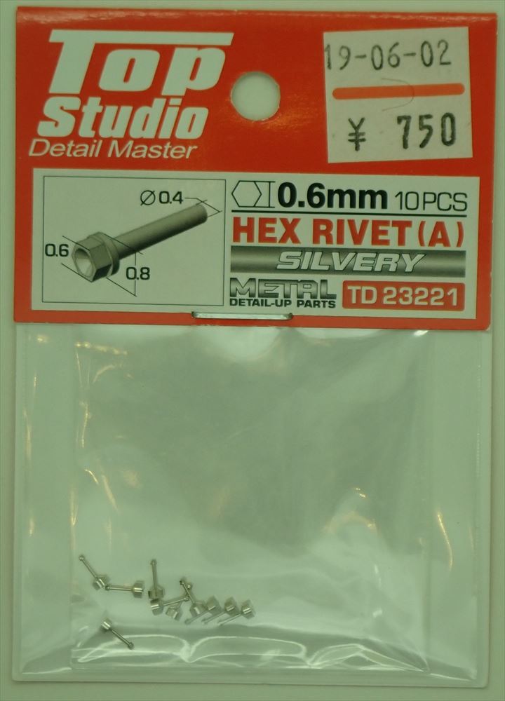TD23221  六角リベット (A) 0.6mm 10個入　(トップスタジオ)