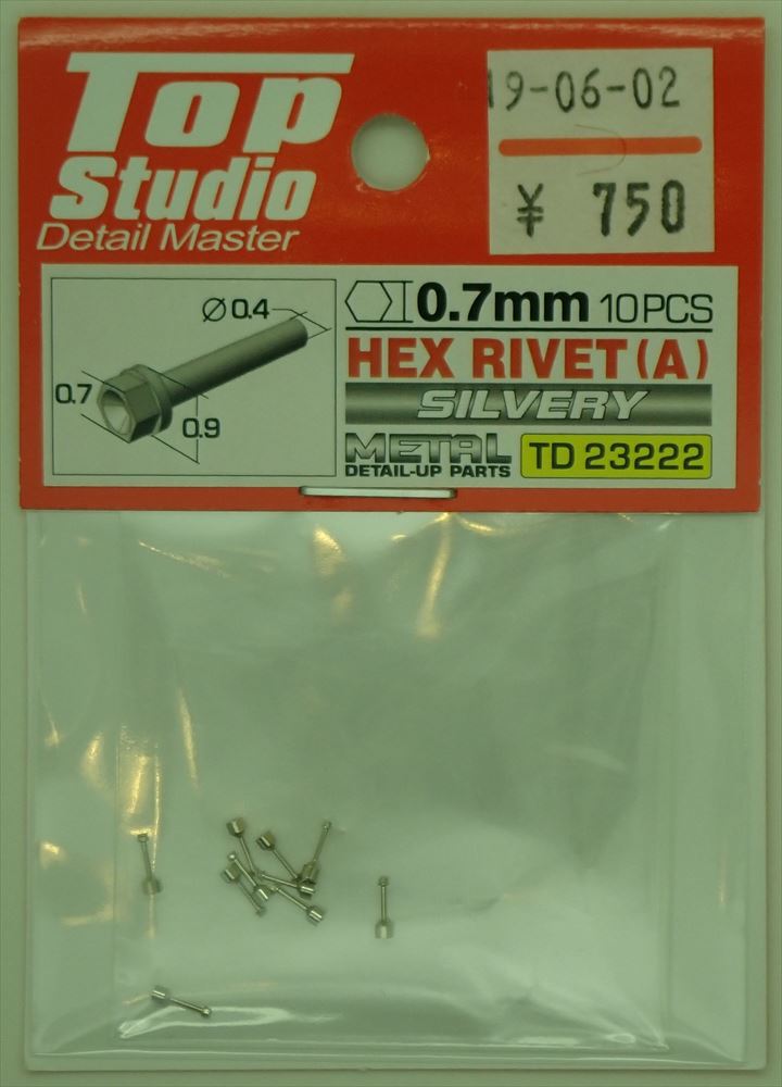 TD23222  六角リベット (A) 0.7mm 10個入(トップスタジオ)
