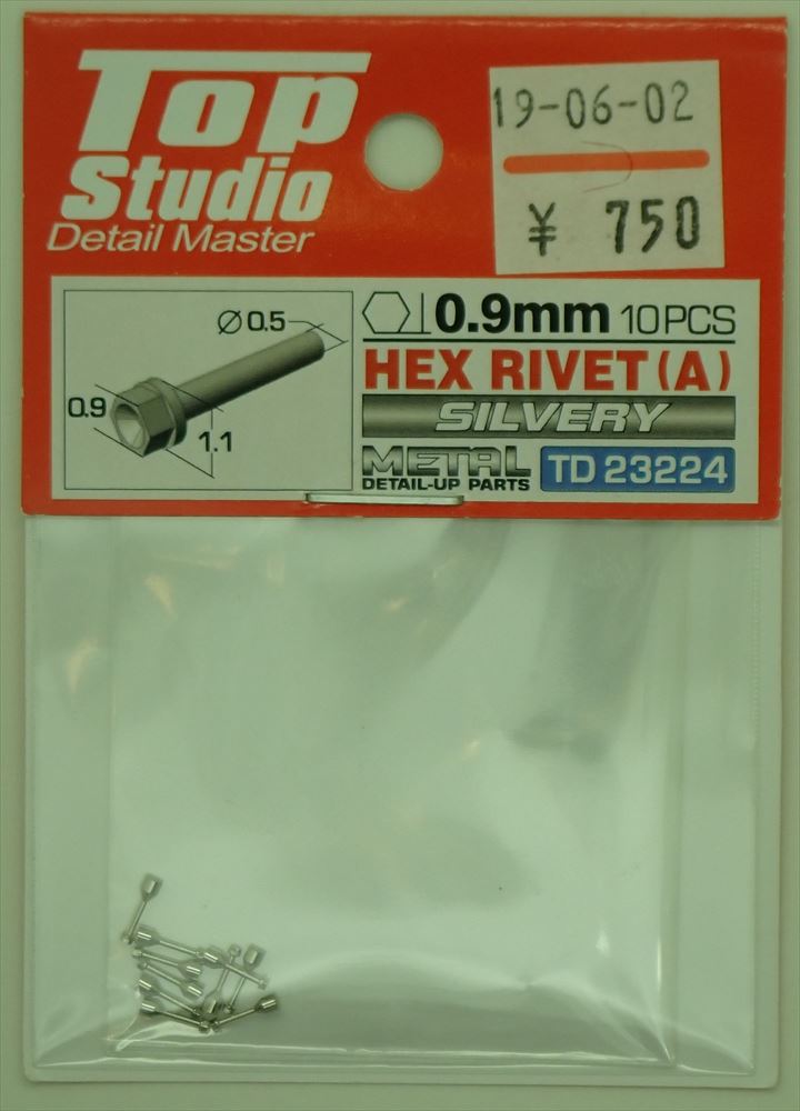 TD23224  六角リベット (A) 0.9mm 10個入(トップスタジオ)