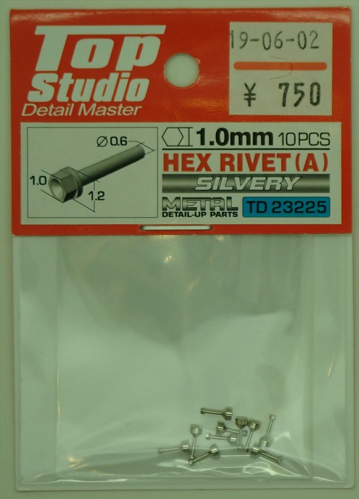 TD23225  六角リベット (A) 1.0mm 10個入(トップスタジオ)