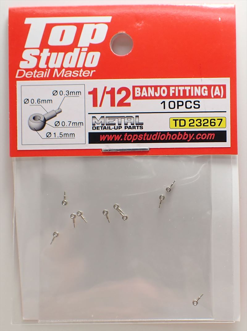 tops-td23267 1/12 BANJO FITTING(A)(10PCS)  (トップスタジオ)