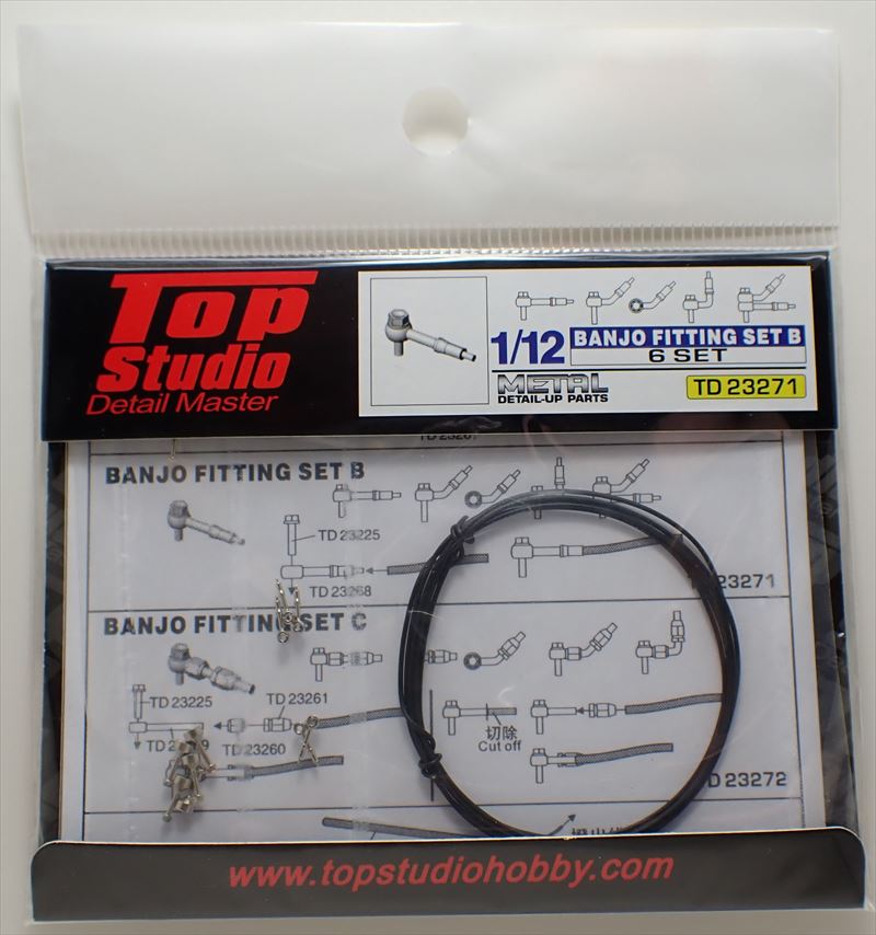 tops-td23271 1/12 BANJO FITTING SET B(6SET)    (トップスタジオ)