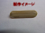 bp612_107.jpg