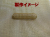 bp612_108.jpg