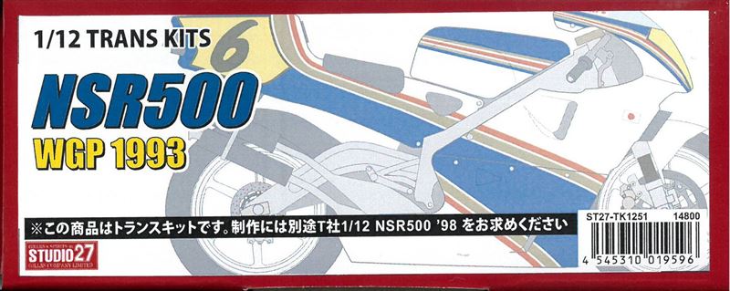 TK1251  NSR500 WGP1993  1/12　TRANS KITS (T社1/12NSR500'98対応）