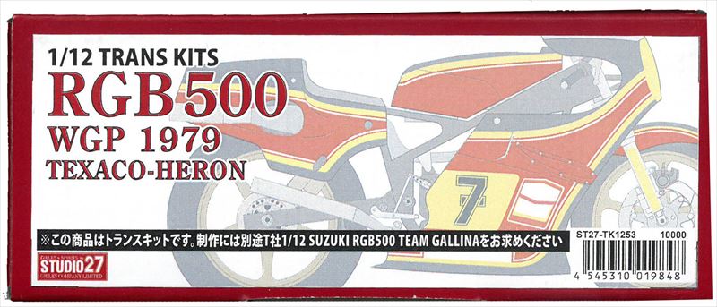 TK1253 1/12 SUZUKI RGB500 "TEXACO- HERON"WGB  1979(T社対応）