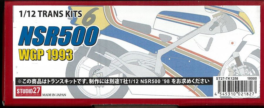 TK1258  NSR500 WGP1993  　1/12TRANS KITS (T社1/12　NSR500'98）