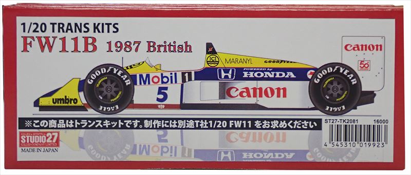 TK2081 FW11B 1987 British 1/20 TRANS KITS