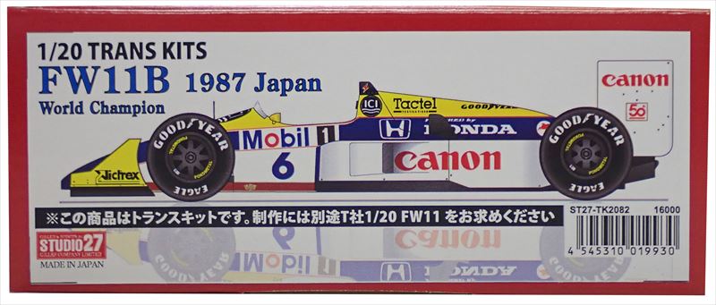 TK2082   FW11B  1987 Japan  1/20 TRANS KITS