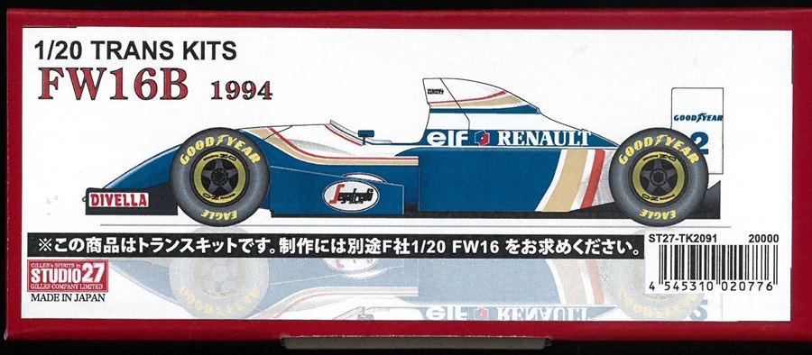 TK2091  FW16B　 1994 1/20 TRANS KIT (F社1/20FW16）