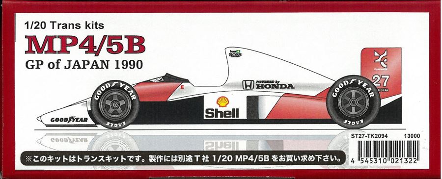 TK2094 MP4/5B GP of JAPAN 1990  1/20 Trans kits