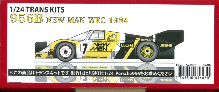 TK2441R 1/24  956B NEW MAN WEC 1984  1/24TRANS KITS