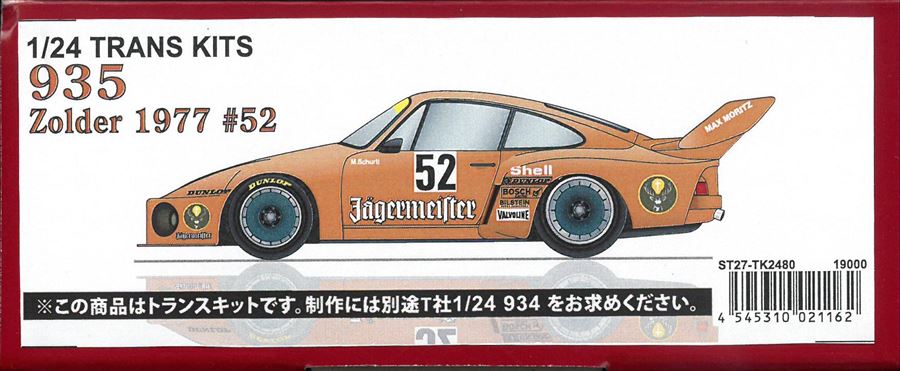 TK2480   935  Zolder 1977  #52  1/24 TRANS KITS (T社1/24　934対応）