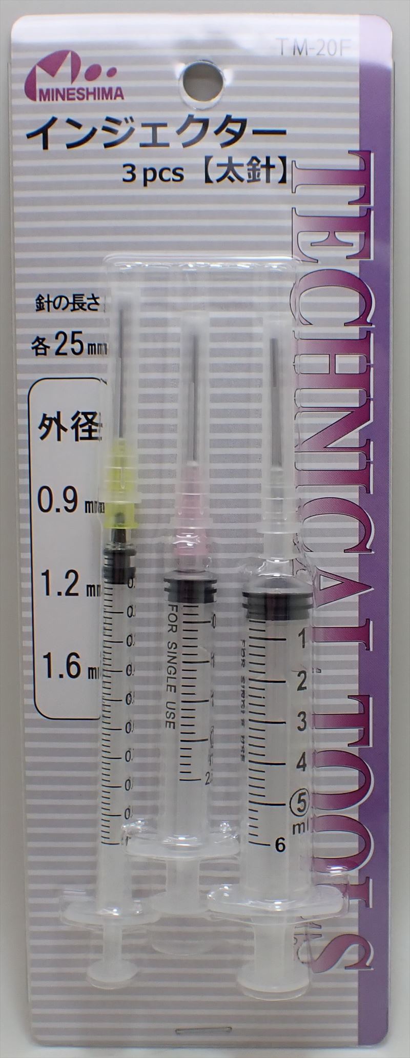 TM-20F インジェクターセット 【太針】  3pcs (MINESHIMA)