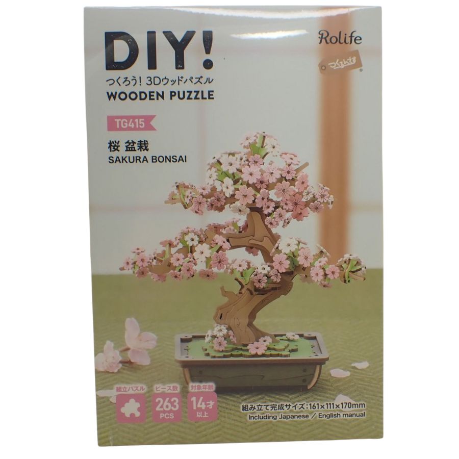 つくるんです 桜 盆栽 【TG415】 組立キット 知育玩具 工作 日本語説明