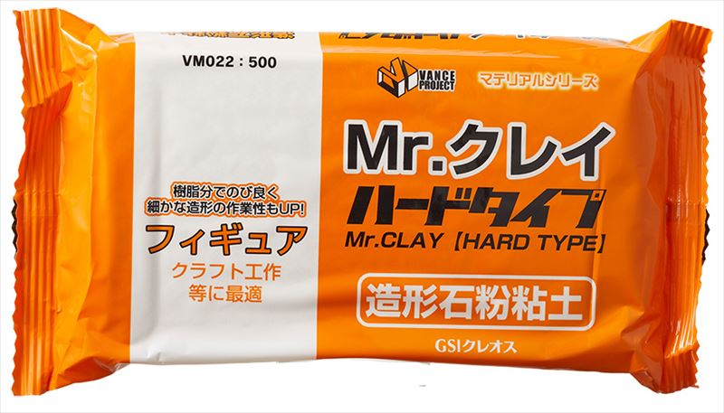 VM022 Mr.クレイ　ハードタイプ　(石粉粘土)　容量：350ｇ　【Mr.Hobby】