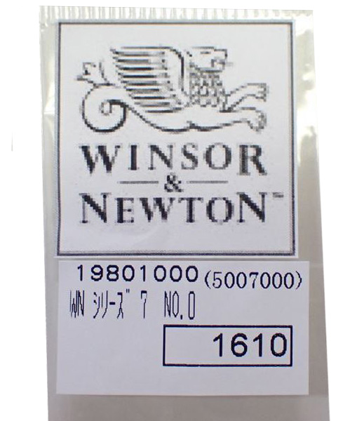 w5007000スタンダードNo.0軸径：0.4ｍｍ全長：175ｍｍ  (ウインザー＆ニュートン)