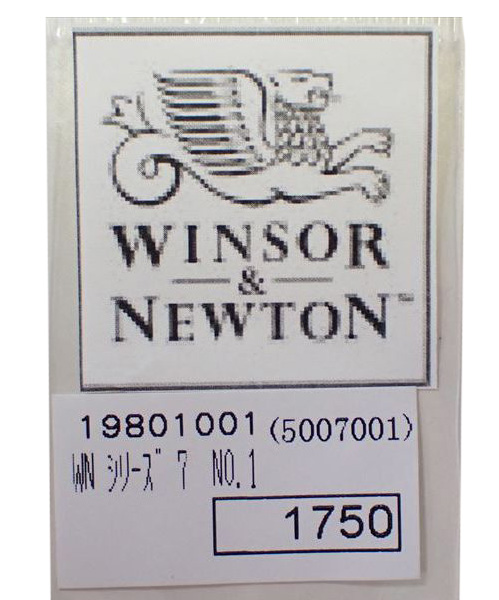 w5007001 スタンダードNo.1軸径：0.4ｍｍ全長：175ｍｍ (ウインザー＆ニュートン)