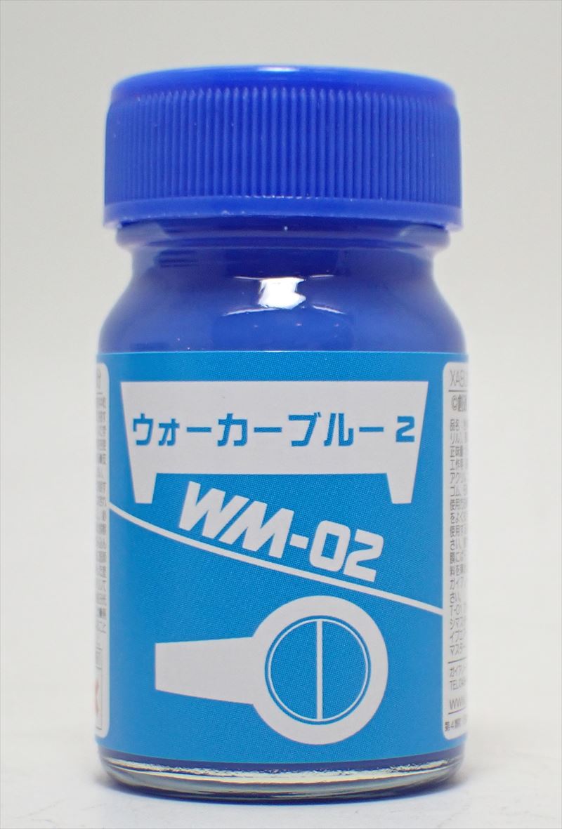 WM-02 ウォーカーブルー 15ml