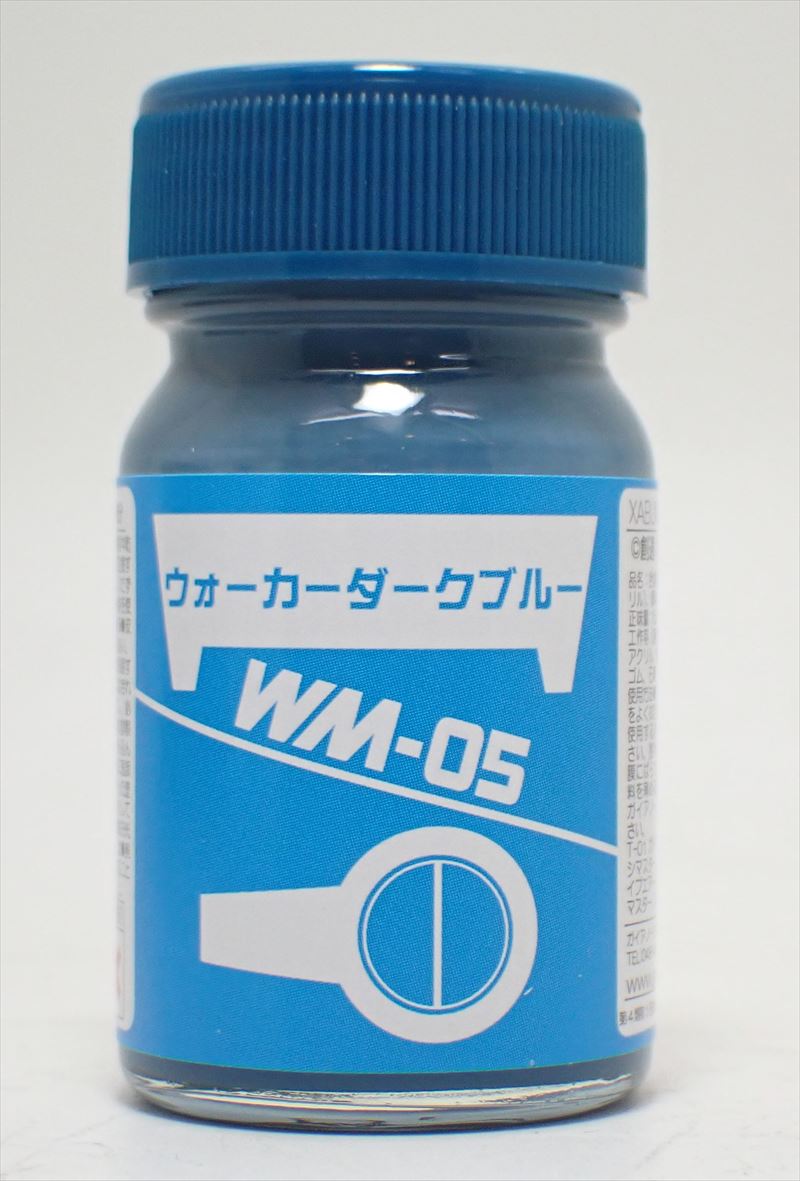 WM-05 ウォーカーダークブルー 15ml