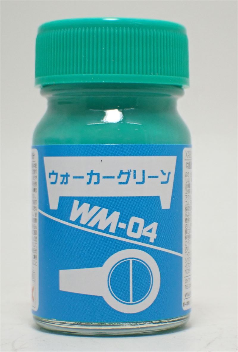 WM-04 ウォーカーグリーン 15ml