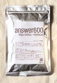 answer600チョコ