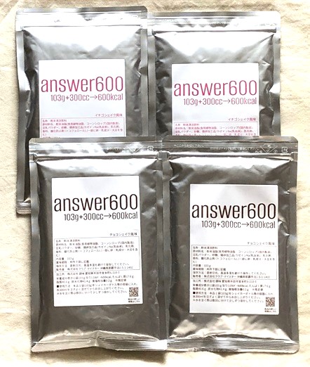 ニコニコセット商品画像