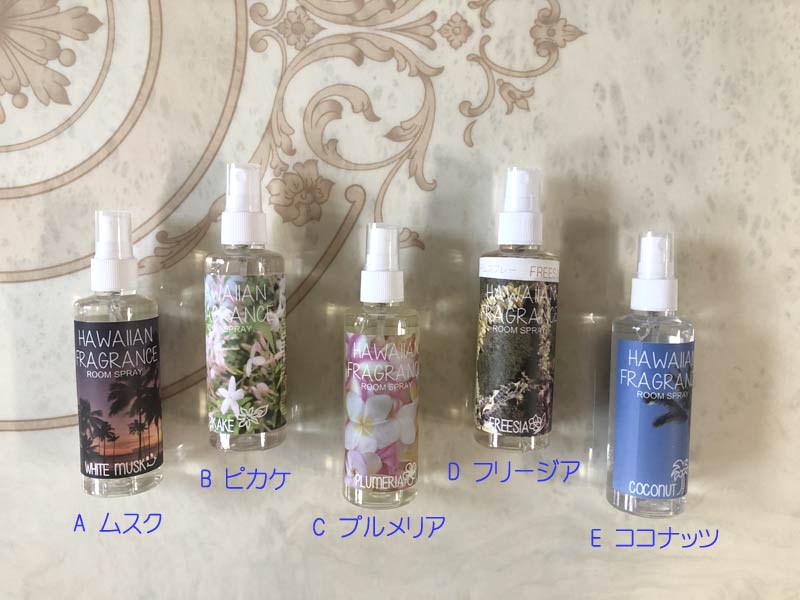 雑貨
