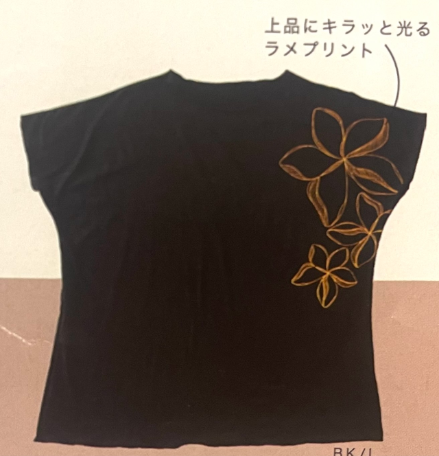 Tシャツ