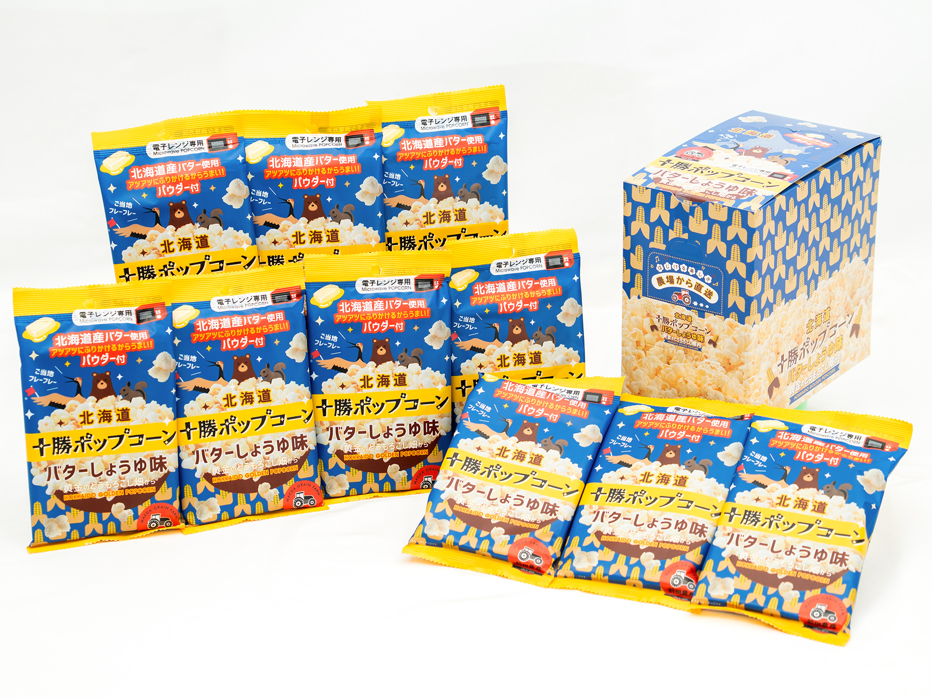 バターしょうゆ味　ポップコーン