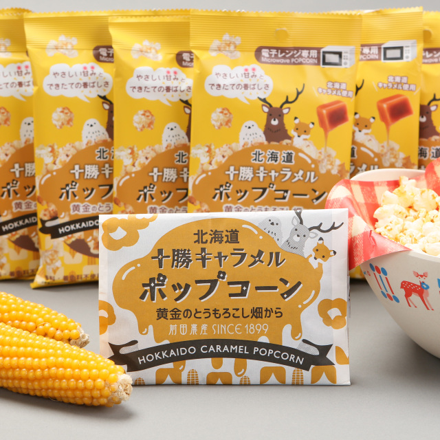 キャラメル】電子レンジ専用 十勝キャラメルポップコーン～黄金の 