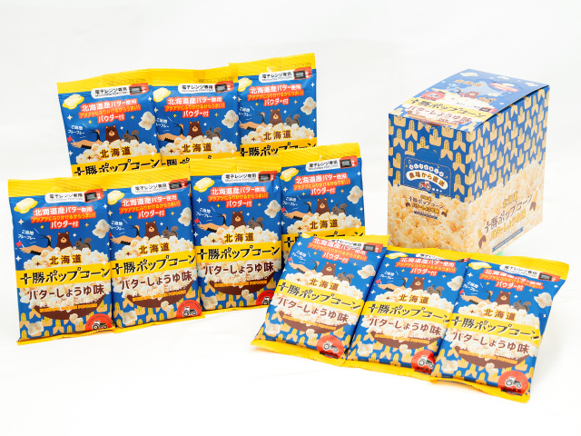 バターしょうゆ味　ポップコーン