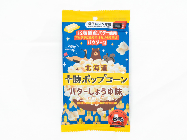 ポップコーン バターしょうゆ味