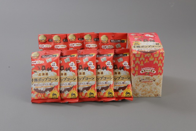 電子レンジ専用 十勝ポップコーン 黄金のとうもろこし畑 10袋入 電子レンジ専用 十勝ポップコーン 黄金のとうもろこし畑 10袋入