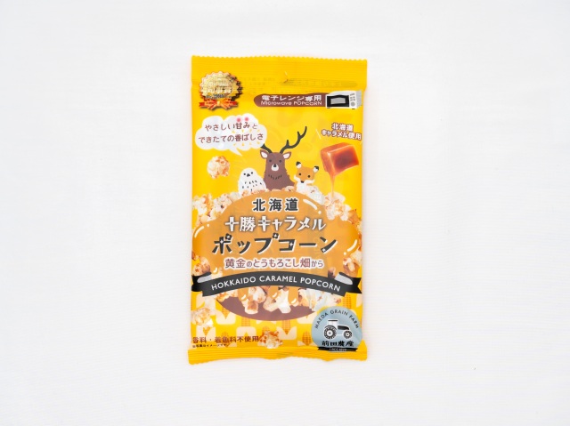 キャラメル】十勝キャラメルポップコーン3袋セット<送料込>