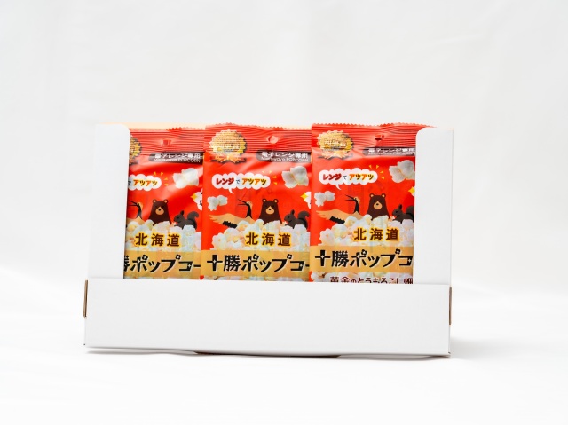 【うま塩】十勝ポップコーン３袋セット<送料込>