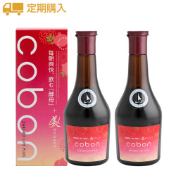 【定期購入】コーボンザクロライフプラスN525 2本セット