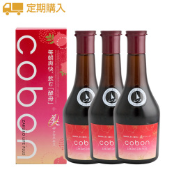 【定期購入】コーボンザクロライフプラスN525 3本セット