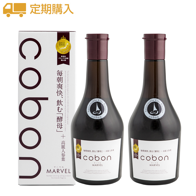 【定期購入】コーボンマーベルN525 2本セット