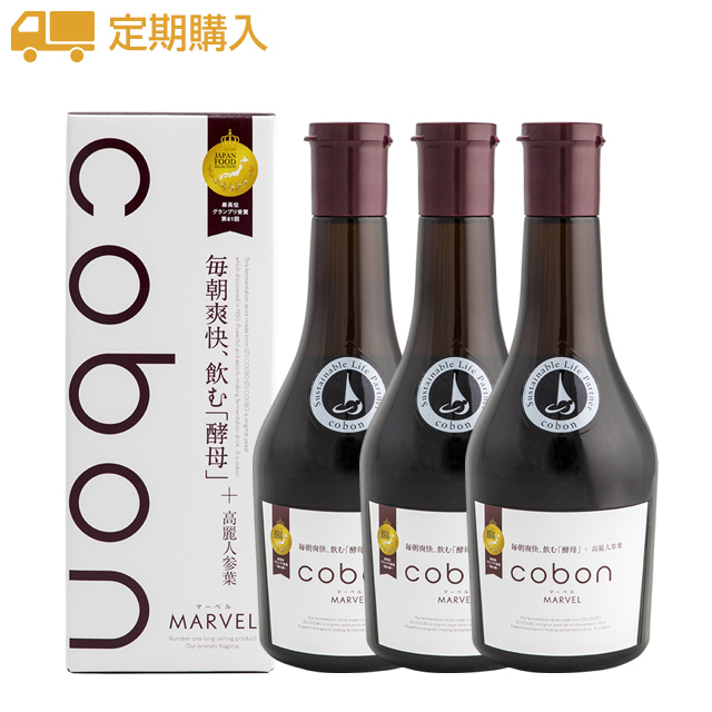 【定期購入】コーボンマーベルN525 3本セット